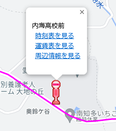 パソコン版の使いかた2