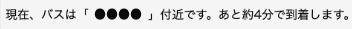 パソコン版の使いかた3
